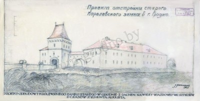 Zamek_Grodno_proj_Jodkowski_1925.jpg