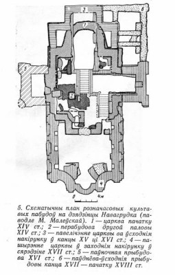 Nowogródek cerkiew zamkowa.jpg